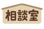 バツイチ子あり同士で知り合った彼。だけど元嫁がつきまとって怖くなったから別れを切り出したら彼がどんどんおかしくなっていって…