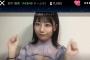 【AKB48】チーム8鈴木優香で抜き納めした奴ｗｗｗｗｗｗ