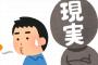 格付けチェックでGACKT様の相手には「あ〜ごめんねえ」で済ませられそうな人がいい→ローランド、朝青龍など候補が