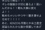 武井壮さん、海外で車上荒らしにあい荷物を全部取られる・・・