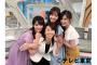 【画像】テレ東、女アナウンサーのレベルが高過ぎるωωωωωωωωωω
