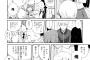 【悲報】やたら明るいノリのヱロ漫画の存在価値が分からないｗｗｗｗｗ