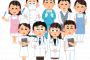 ワイ「一応、医療系従事者っす」←どんなイメージ？
