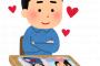 【朗報】さとう珠緒さん(47)、めっちゃ可愛いｗｗｗｗｗｗｗ