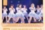 「SKE48劇場 VRパック」販売開始！