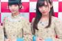 【NGT48暴行事件】なぜ荻野由佳は山口真帆さんに寄り添えなかったのか？