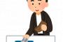 彼誕生日に私「今日はご馳走するね」彼「ありがとう」→何故か彼が会計→私「えっ？」彼「」