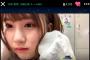 【SKE48】かわいくない水野愛理は存在しないな