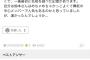 関係者が欅坂のボロボロの内情をリークか。「けやかけ4本撮りとか地獄です」