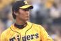 【予告】2月8日中日戦に藤浪を登板させる