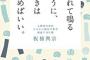 【Ω】「こんな時に悲しませたくない」