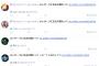 【悲報】King Gnu白日の「メッサーラに生まれ変わって派」が更に勢力を拡大してしまう