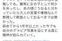 【悲報】グラドル「グラビアの仕事やんなきゃ良かった。大人に騙された。」