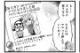 【画像】陽夏木ミカンさんママになるｗｗｗｗｗ
