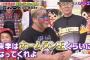 ロッテ井上がアジャコングとホームラン王約束してたけど