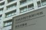 【厚労省】中国からの入国者全員に質問票配付へ 新型肺炎で水際対策強化