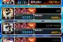 【プロスピA】黄龍極は150%になってから倒すよな？【必勝アリーナ】