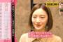 【乃木坂46】中田花奈、樋口日奈、和田まあやの選抜履歴