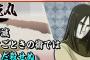 三大変わった名前の声優「ブリドカットセーラ恵美」「ファイルーズあい」あと一人は？