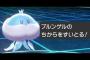 ポケモンで正直チートだろｗｗｗｗｗｗｗｗｗｗｗｗって思う技ｗｗｗｗｗｗｗｗｗｗｗｗｗｗｗｗｗｗｗｗｗｗｗｗ