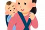 彼女のお母さん『ゆうなの選んだ人なら何も言う事はないと。思ってきましたけど。さすがに…』