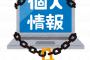 彼「彼氏メールがそっけないって言ってる女友達に俺らのskype見せたら羨ましがってたよ☆」私「！？」