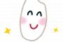 バカ｢こいつお椀に米粒残した！！！絶対育ち悪い！！！｣ 	