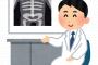 医者の平均月収 98.7万円(2018年度)←これ