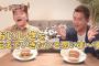 【速報】ハンバーグ師匠、スピードワゴン井戸田と初共演