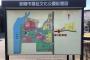 【SKE48】全ツ会場「宮崎市民文化ホール」着いた！敷地の地図さらす！