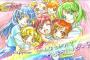 【画像】「スマイルプリキュア」とかいうプリキュアシリーズ屈指の可愛さと楽しさでファンの心を掴んで離さない金字塔作品、観ればウルトラハッピー！！[スマプリ]
