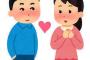 【どうして…】45歳男子供3人、妻以外に好きな女の子がいるんだが…