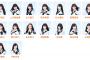 2月29日のSKE48チームS 1月2月お客様生誕月公演の出演メンバーが発表