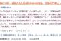 【速報】なろう小説１位「防御力９９９９の戦士、立ってただけなのでパーティから追放。しかし王都の門番として無双！ 皆が大絶賛。」