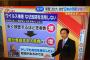 テレ朝「新型コロナ対策予算、各国が数千億も出す中で日本は１５３億円だけ」→フェイクニュースでした