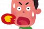 【画像】ペヤング獄激辛をやっつける！