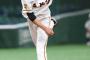 巨人・戸郷　5回無失点6Kに漂う充実感「三振を狙って取れた」
