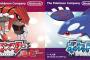 ポケモンルビーサファイアで使ったポケモン思い出してこのスレを開いてください