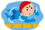 【画像】ゴリラさん、子供用プールに入りキチゲを発散する