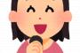 【画像】滝沢カレンさん、実は哲学者なのではないか説