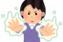 【あほ男】彼女、なんか予知能力あるみたいでドン引き…