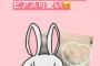 【SKE48】古畑奈和、レントゲンにあるものが写る…