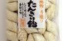 「コロナウイルスに効く」というデマで爆発的に売れそうなお菓子