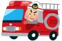 【ワロタ】3歳息子の消防車変遷