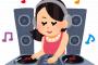 【爆乳速報】とんでもなくエチエチなDJが見つかるｗｗｗｗｗｗｗｗｗｗｗｗｗｗ
