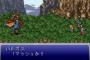 FF6のマッシュの必殺でばくれつけんとメテオストライクしか出せなかったやつwwwwwww