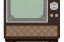 幼児が毎日11時頃まで起きてるからTV消したら嫁にブチ切れられた…