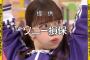 【乃木坂46】この堀いいなｗ