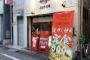 プロボクサー、もやし炒め定食500円の店を出す