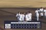 3月19日　ロッテ６－１巨人　先発フローレスが4回無安打無失点の好投！荻野や平沢などの適時打も飛び出し快勝！